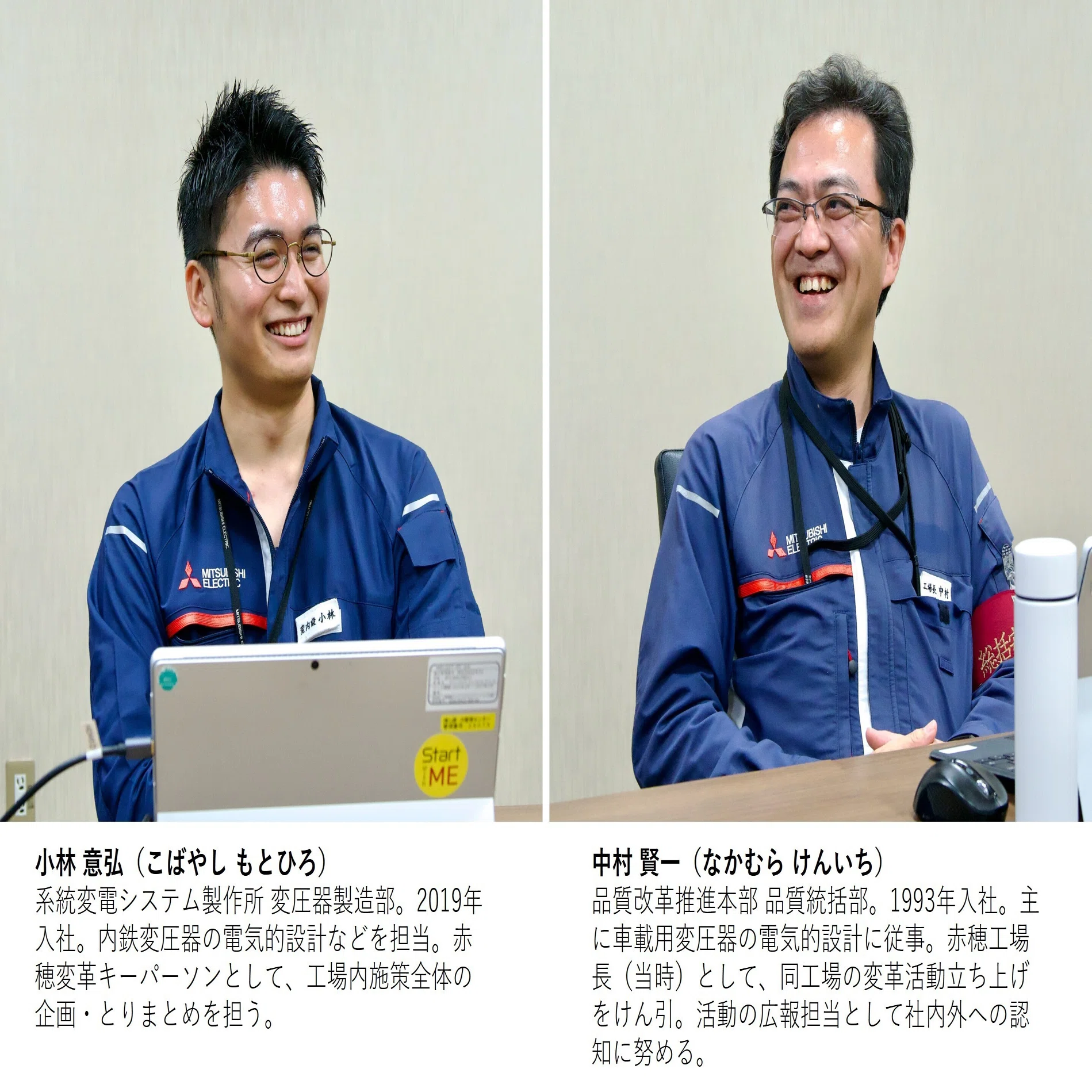 すぐに成果を求めるな！？ トライ＆エラーで進めるカルチャー変革 