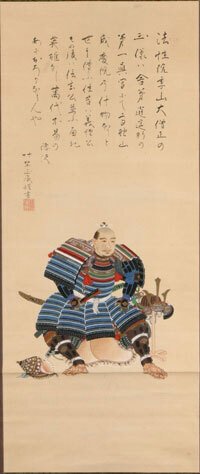 三州長篠合戦ノ砌　今福市左衛門尉朱印状　天正三年五月二五日 三州長篠合戦ノ砌 今福市左衛門尉朱印状 天正三年五月二五日