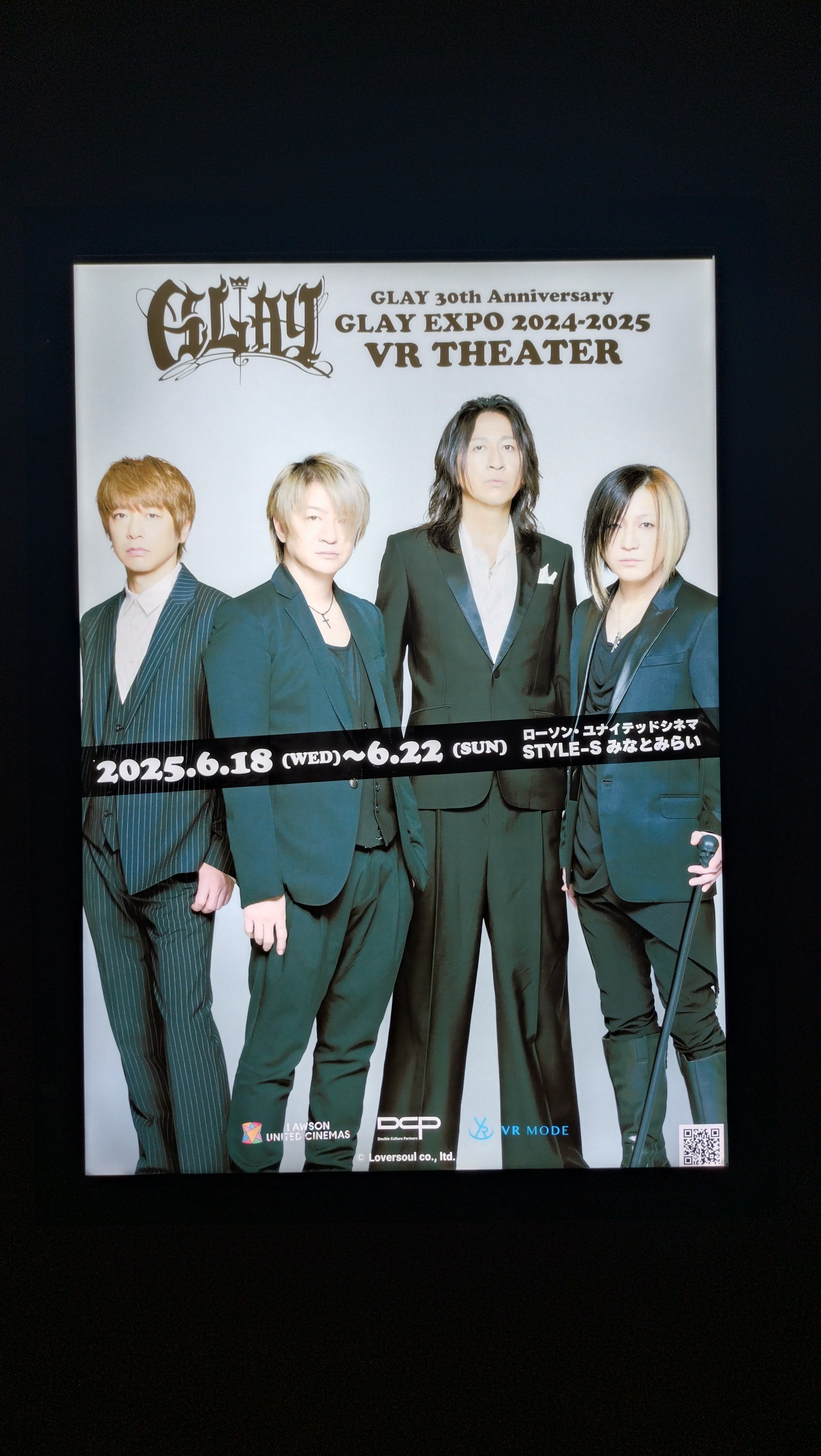 GLAY EXPO VR THEATER 入場者特典A B ゴーグル 神奈川Short Trip】横浜国際プールとVR THEATER（GLAY