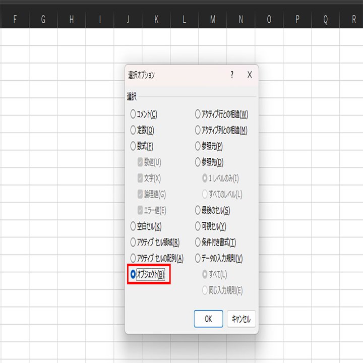Excelが重い！ファイルが“太る”理由と軽量化テクニック5選｜中古パソコン屋のナベキンファクトリー