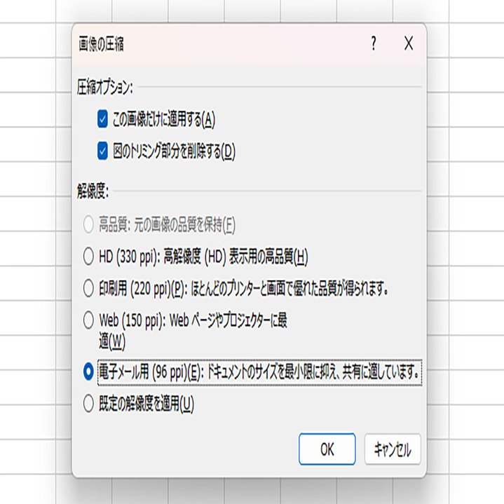 Excelが重い！ファイルが“太る”理由と軽量化テクニック5選｜中古パソコン屋のナベキンファクトリー