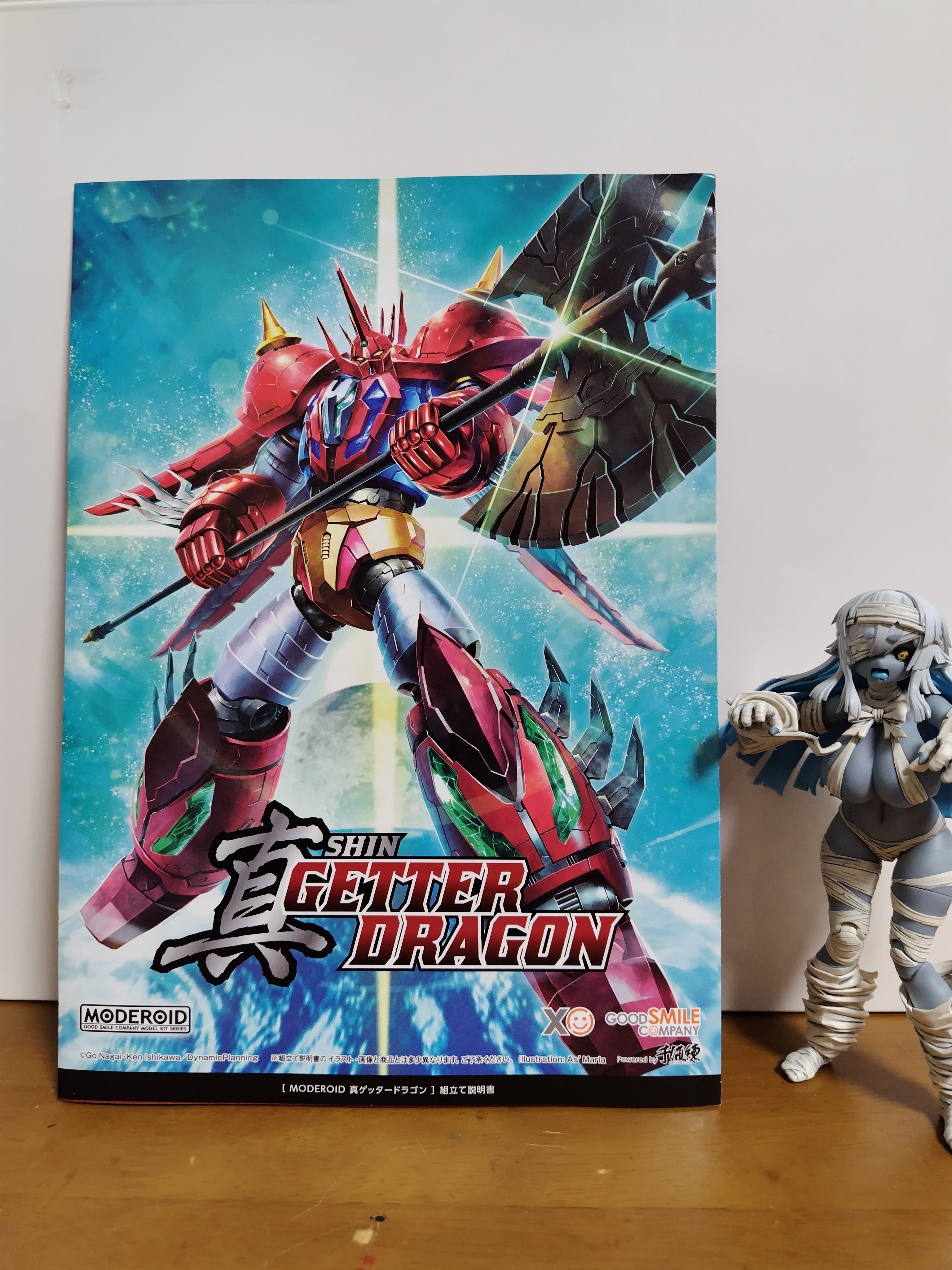 商品説明必読　MODEROID　モデロイド　真ゲッタードラゴン　塗装完成品 MODEROID（モデロイド） 真ゲッタードラゴン 箱絵＆中身紹介｜サコウ