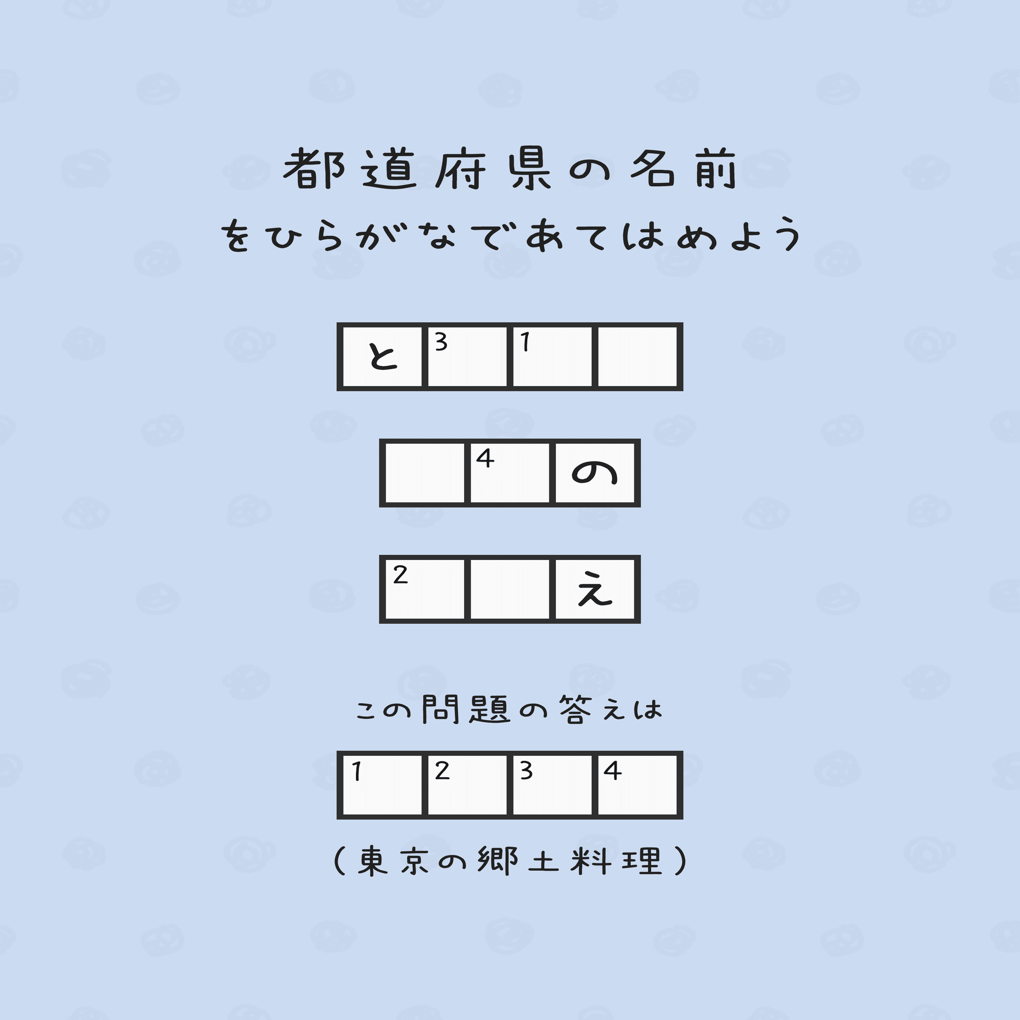 芹沢謎【1037】｜芹沢仁菜