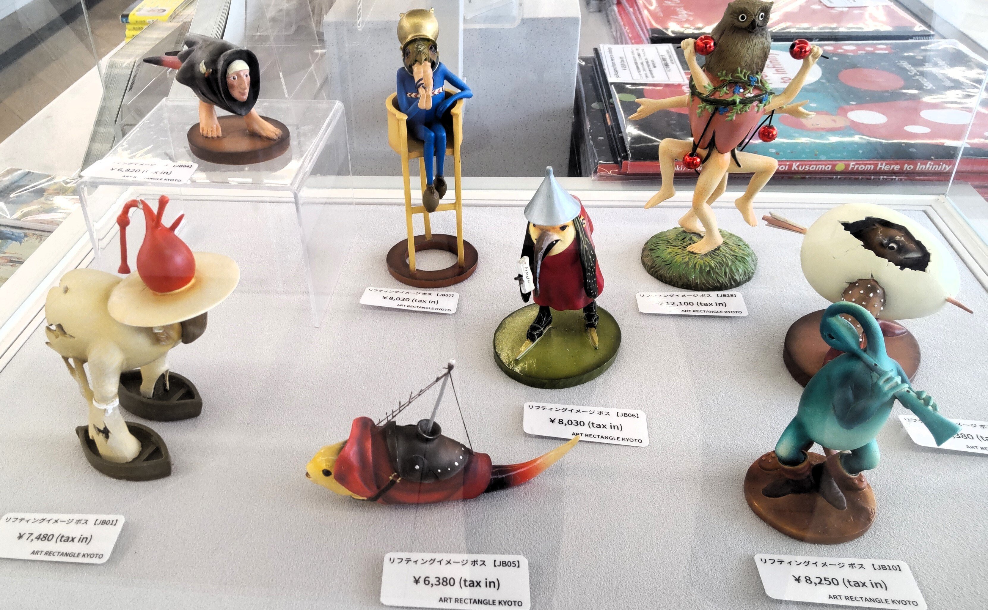 ヒエロニムス・ボス フィギュア 聖アントニウスの誘惑 ヒエロニムス・ボス フィギュア 聖アントニウスの誘惑 ヒエロニムス