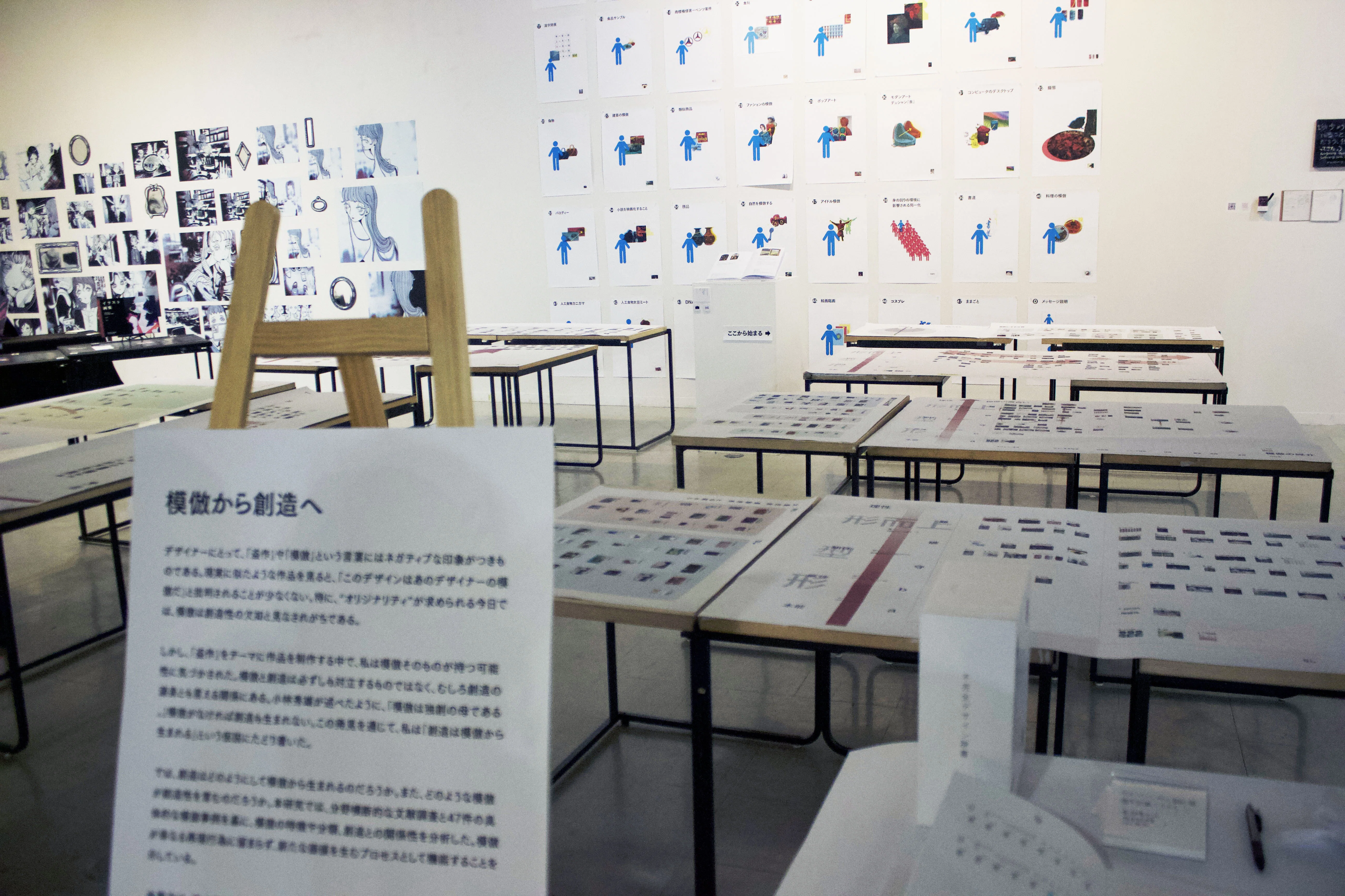 日本と中国の芸術・デザインの違いとは｜NE株式会社・デザイン