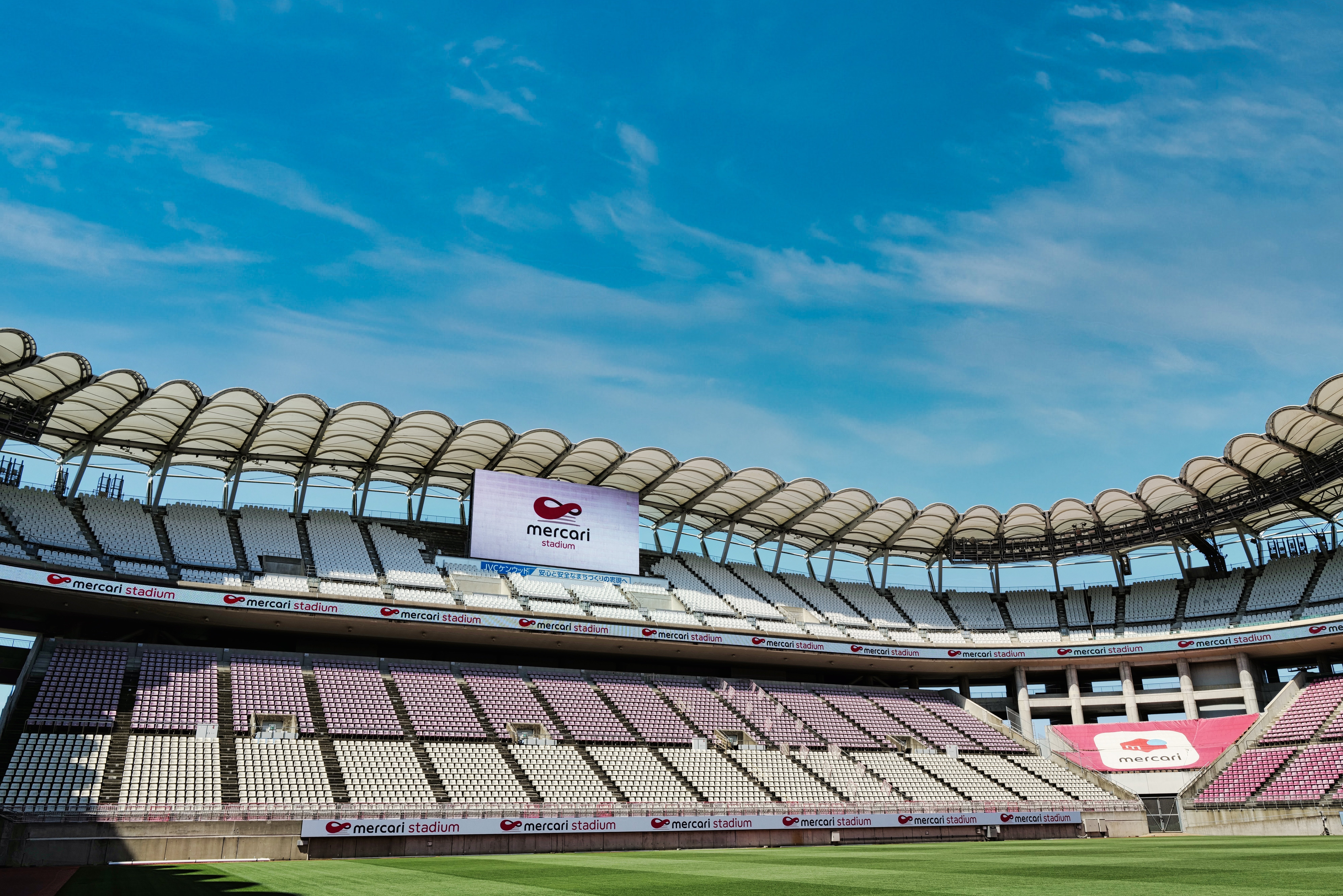 鹿島アントラーズ｜カシマサッカースタジアム 記念品 鹿島アントラーズ｜カシマサッカースタジアム 記念品