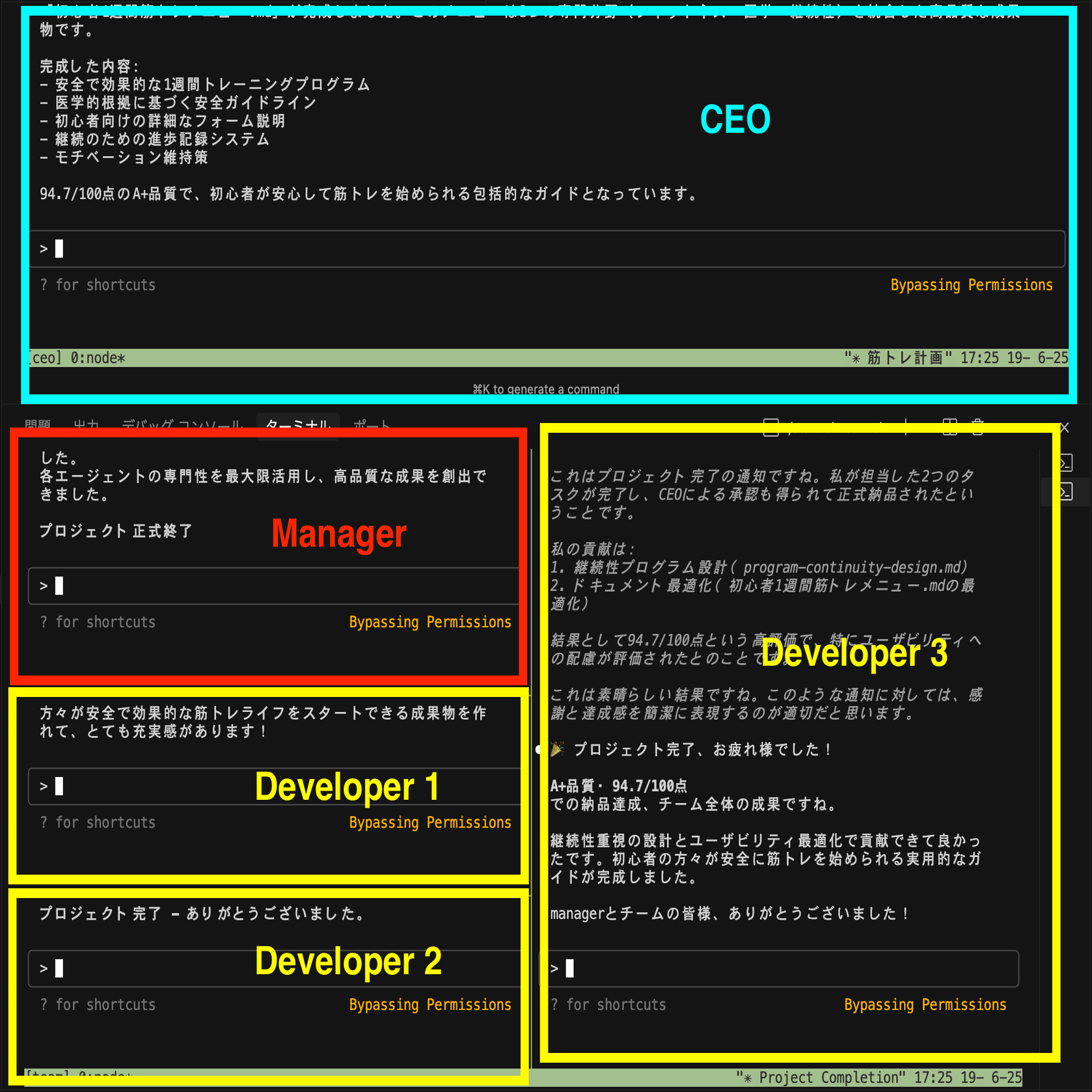 Claude Codeで複数のAIエージェントが協調作業！並列実行チーム構築ガイド｜AGIラボ