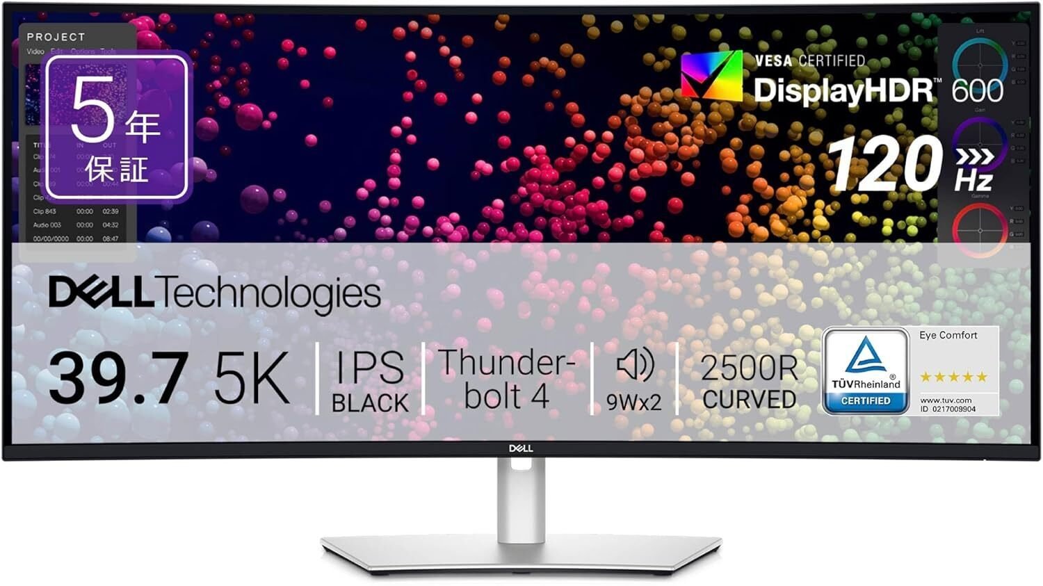 2025年版】5K2Kモニターおすすめ人気ランキング！最強モデルを徹底比較