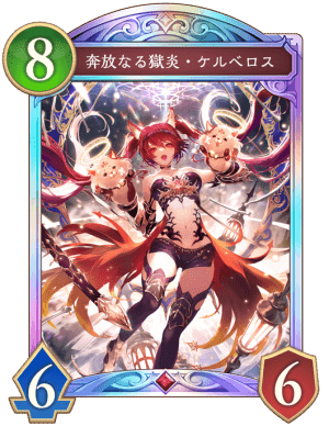 パラレル】シャドウバース エボルヴ BP06-U05 大妖狐・ギンセツ