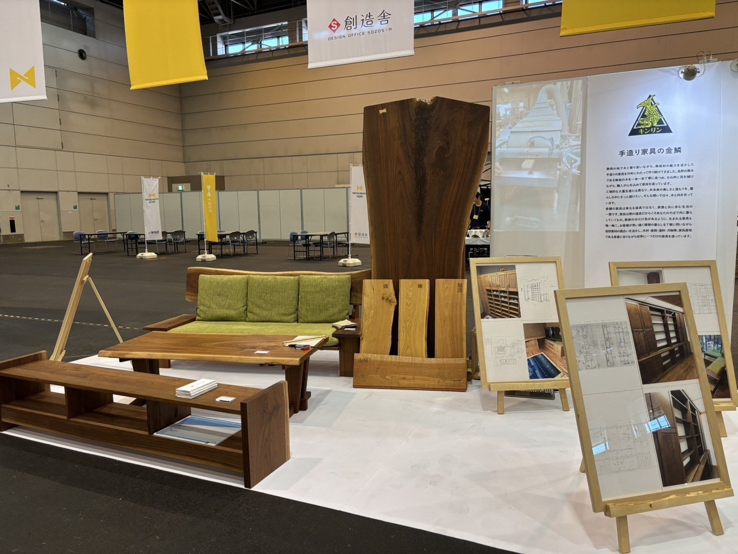 展示会レポート】静岡の木工技術が集結！FASSで感じた、家具と人、未来