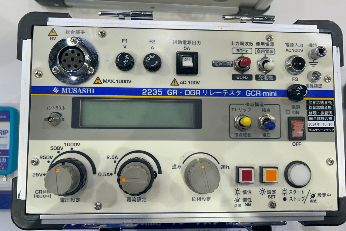 2Aムサシ　MINI 新品・2営業日で発送ムサシ(MUSASHI) 充電式除草バイブレーターミニ