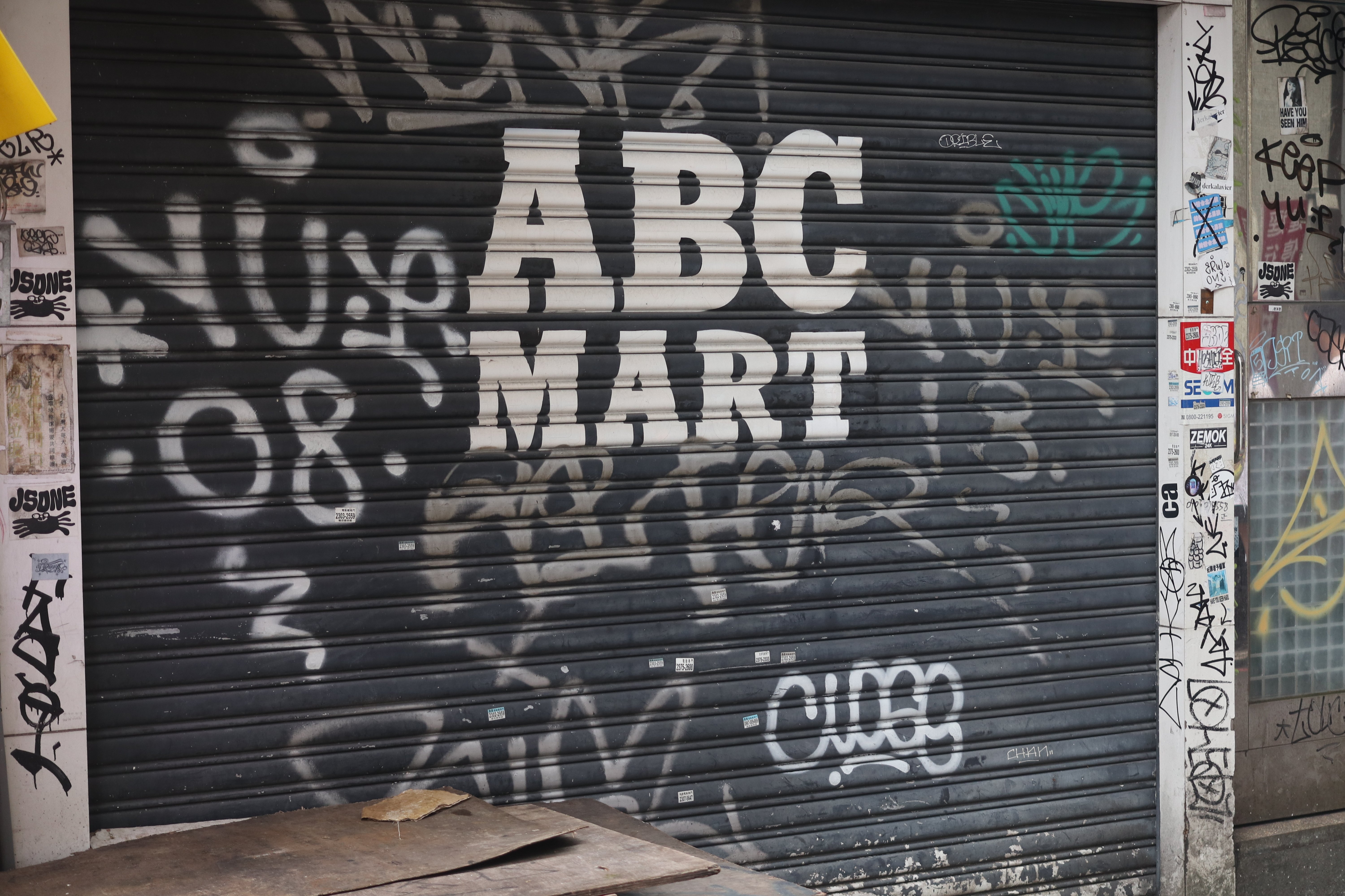 落書きのあるストリートアートサムライガール グラフィティーはいつ描いてる？」街の落書きがいつ書かれているのか