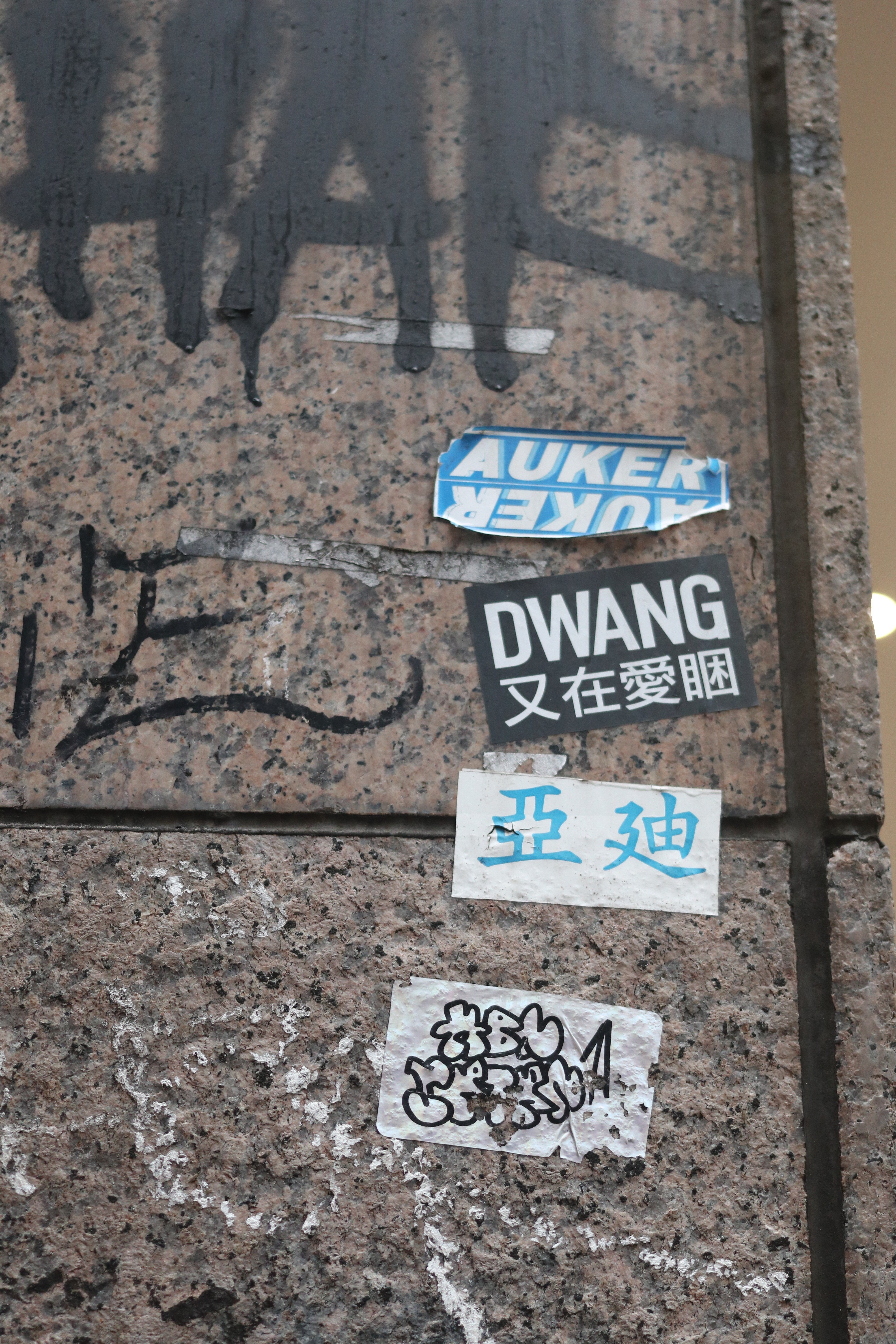 西門町(台北)に生きるグラフィティたち｜海太郎