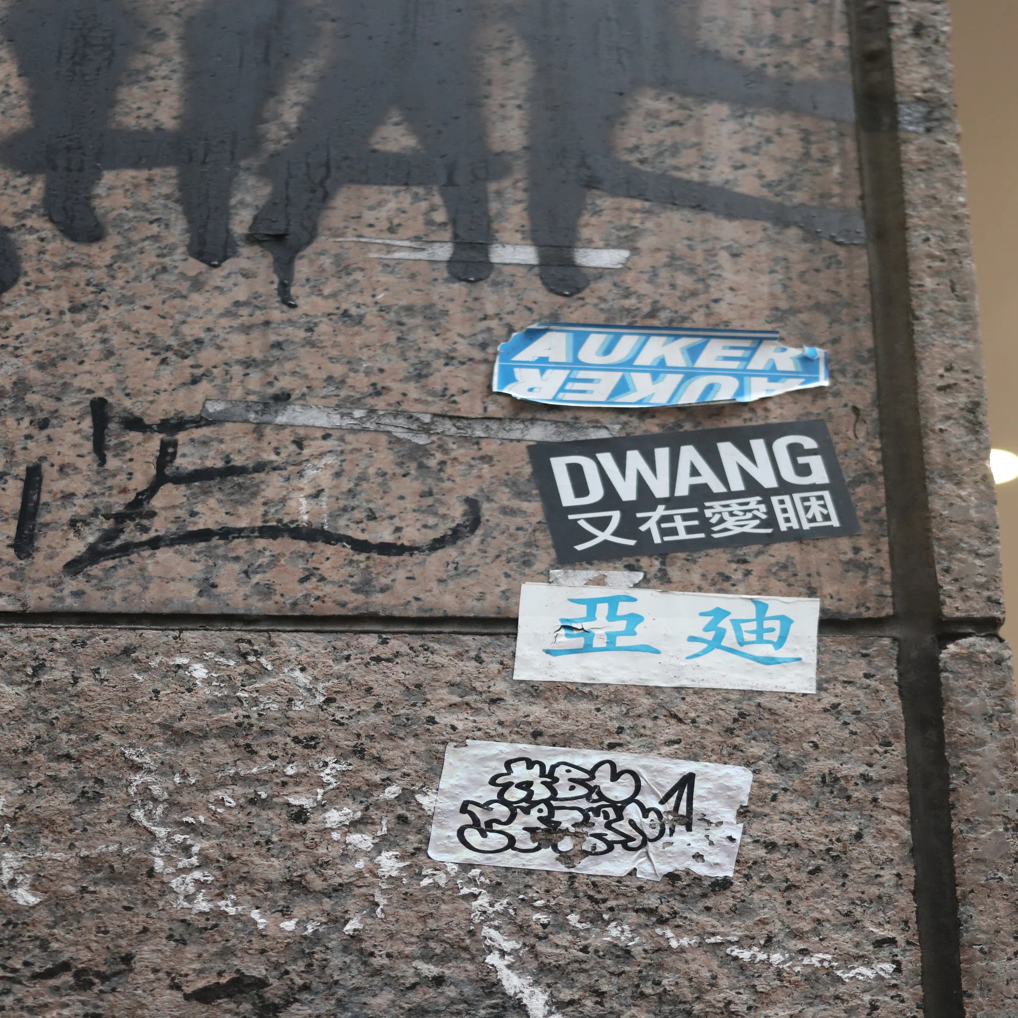 Graffiti Living in Ximending (Taipei)｜海太郎