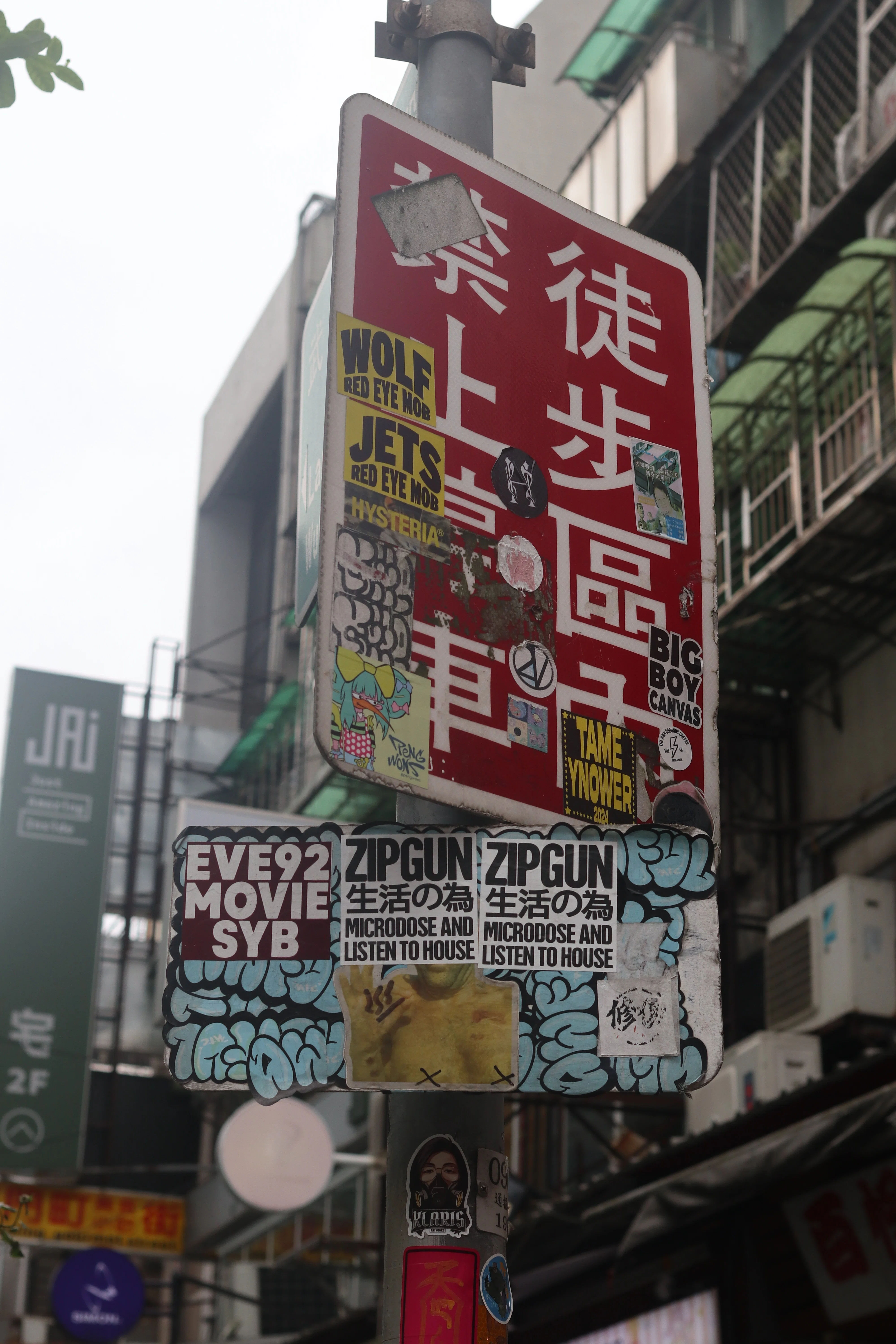 Graffiti Living in Ximending (Taipei)｜海太郎