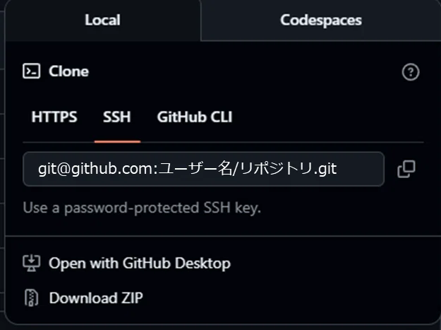 仕事と趣味でGitHubのアカウントとSSHキーを分けるのがややこしかった件｜k3