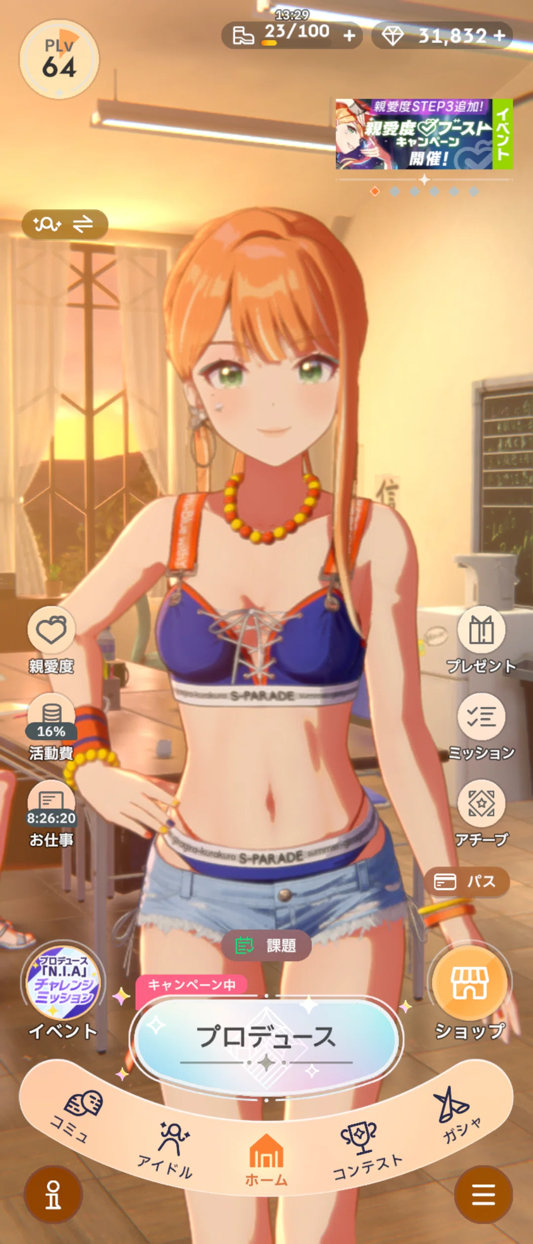 紫雲清夏（国宝）｜昨夜