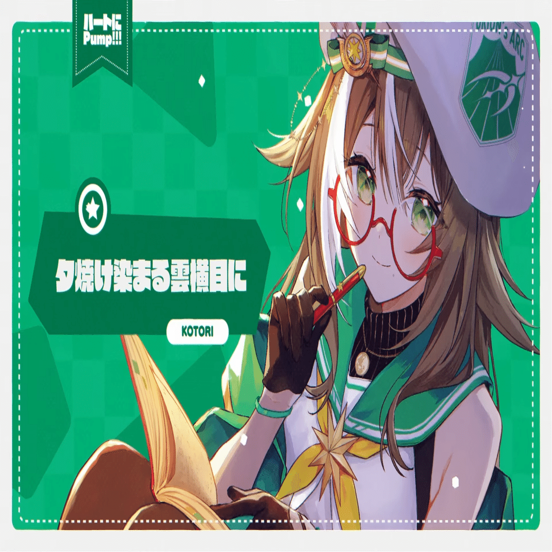 四季森ことりと「そらびん」ですって!?｜始祖鳥堂まふ（M.A.F.）