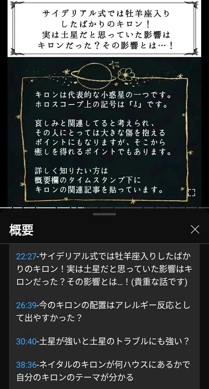 魂の占星術 天宮図に反映する惑星間の転生 魂の占星術 天宮図に反映する惑星間の転生 Amazon.co.jp: 魂