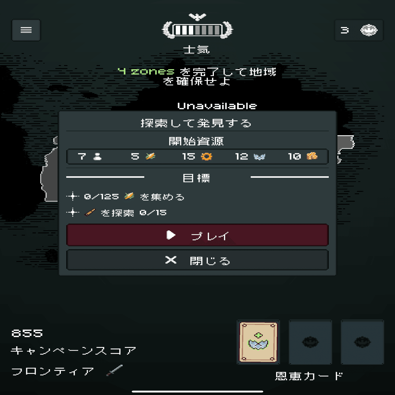 TownsFolkがめっちゃ面白い！！！！！｜宇曽井 誠