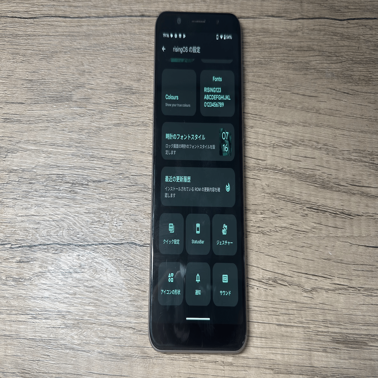 #423 Android15化 F2 Pro カスタムROM SIMフリー 423 Android15化 F2 Pro カスタムROM SIMフリー