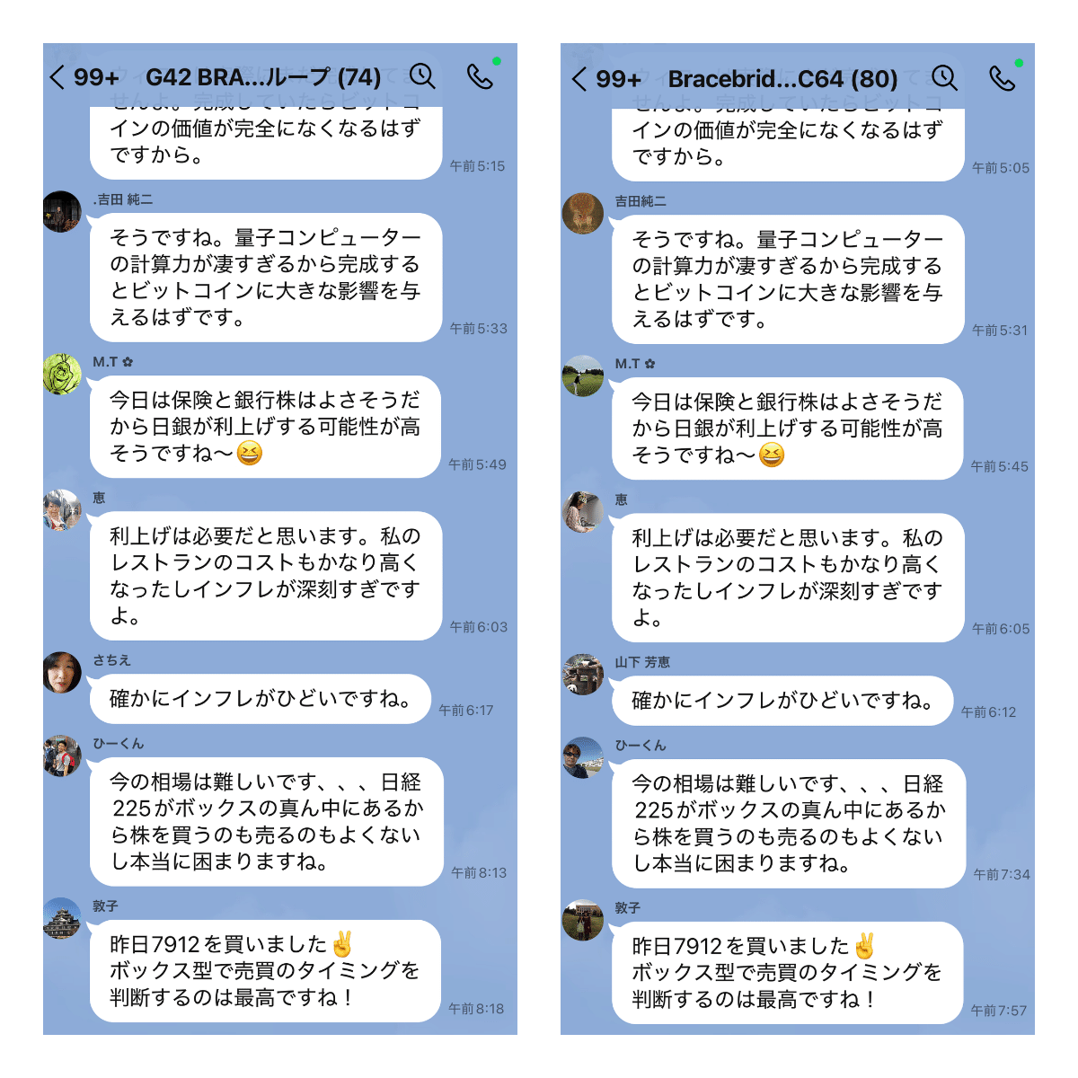 株投資詐欺「日本人トレーダーの講師とカンボジアで毎週末に作戦会議していた」 中国系グループ元メンバーが明かす”日中合同スキーム