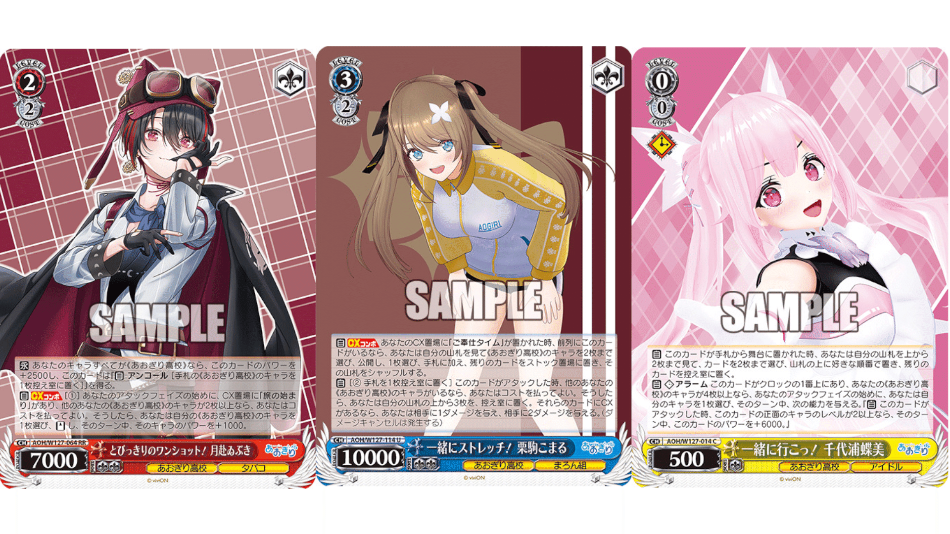 4電源あおぎり(未完)|ちまつ 4電源あおぎり(未完)|ちまつ