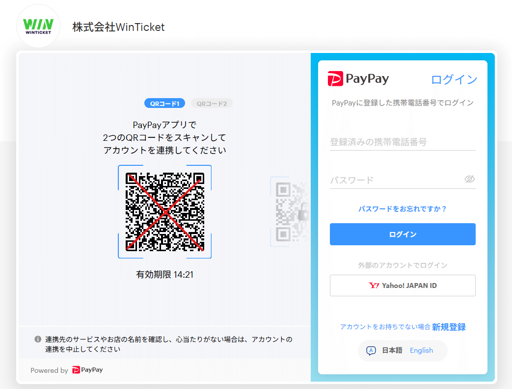 代拍王公式アカウント06専用ページ オアパス】Oasysブロックチェーン特化のウォレットアプリ「Oasys