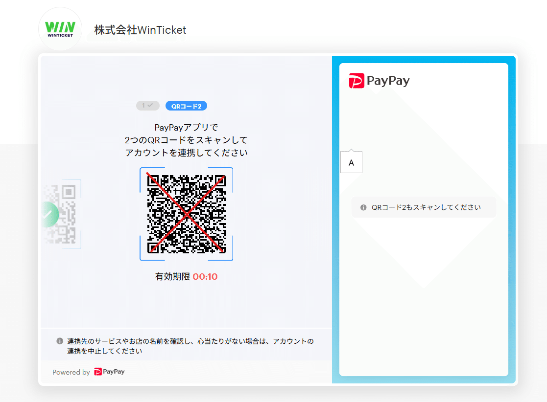 ☆プロフィ必読☆PayPay決済OKページ PayPayのフィッシングが簡単すぎた話｜j416dy