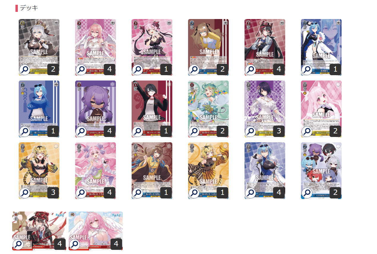 4電源あおぎり(未完)|ちまつ 4電源あおぎり(未完)|ちまつ