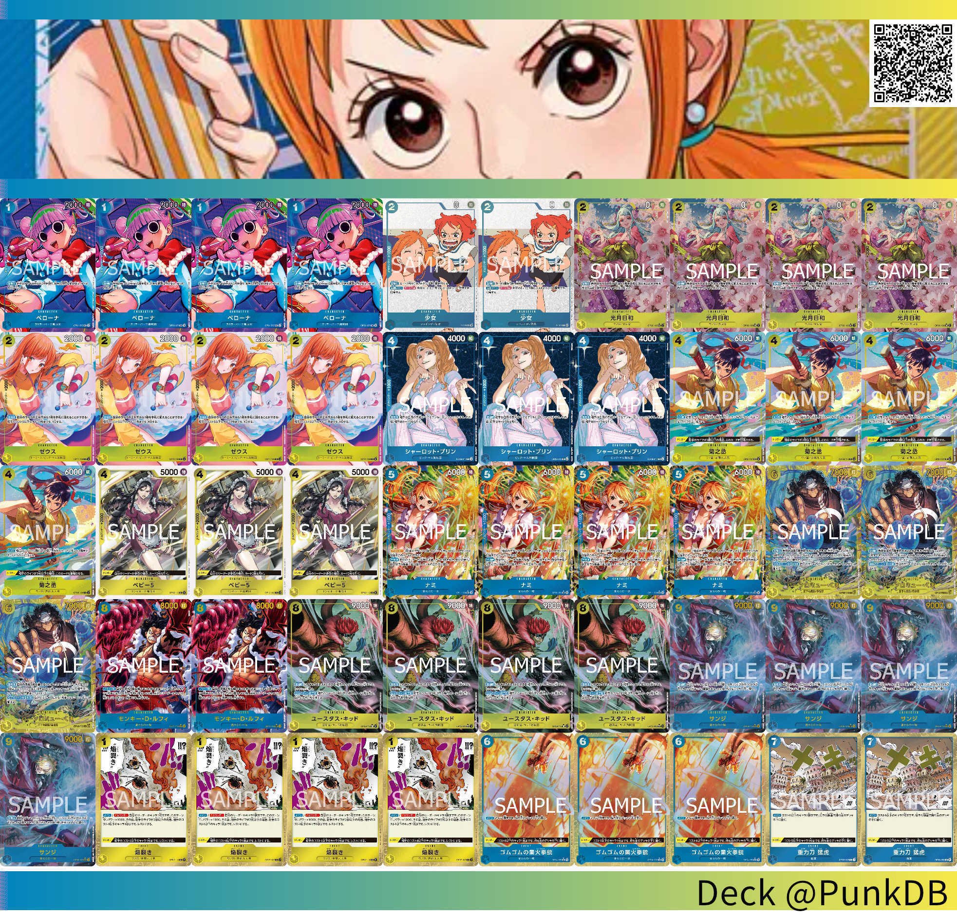 最終値下げ　青黄ナミ　デッキ　パーツ多数 新品登場 最終値下げ 青黄ナミ メルカリ - パーツ多数 デッキ