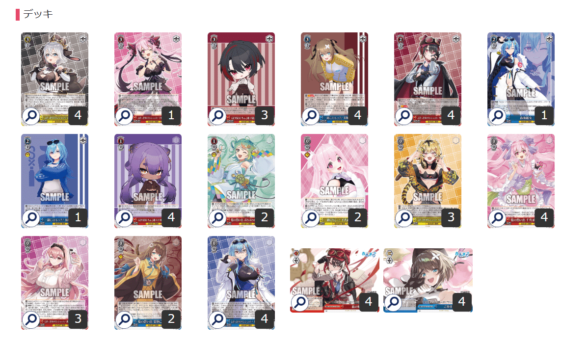 4電源あおぎり(未完)|ちまつ 4電源あおぎり(未完)|ちまつ