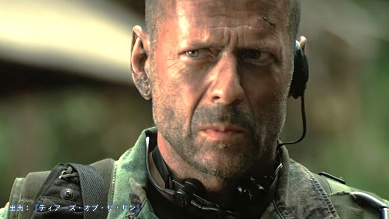 映画『ティアーズ・オブ・ザ・サン』が面白い理由！｜物語を語る人