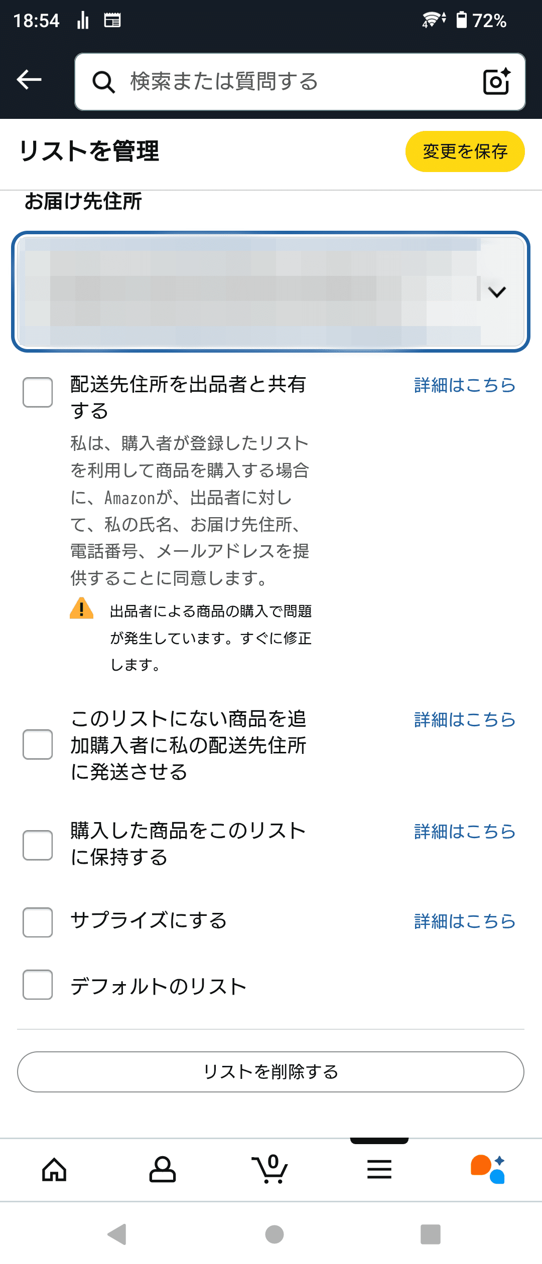 欲しいものがあればコメント欄へ シュウジゲンノウズ on X: 