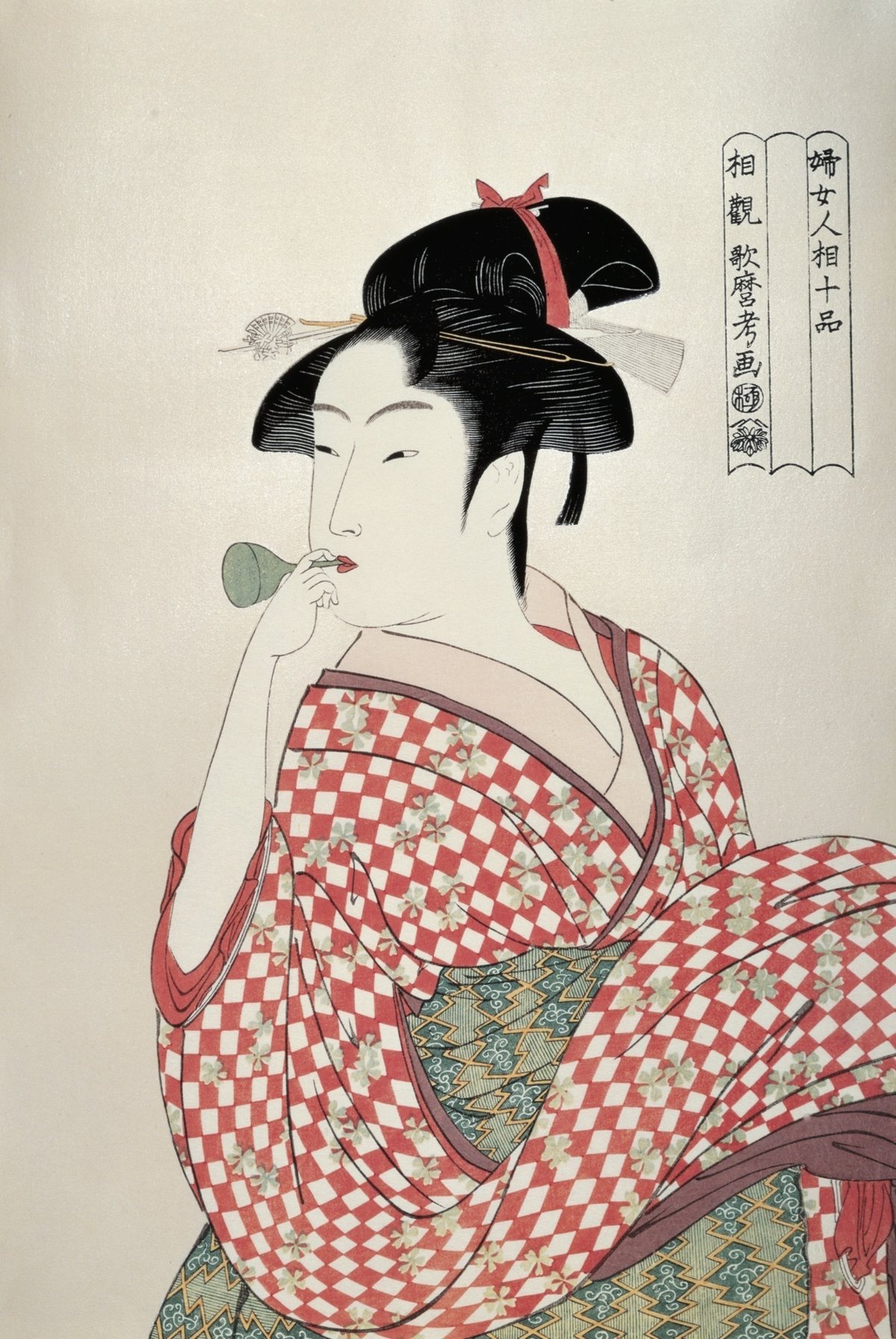 喜多川歌麿の美人画