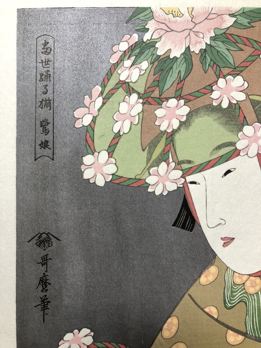 雲母摺の作品