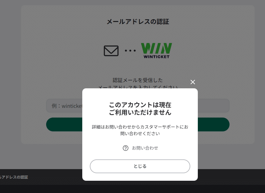 ☆プロフィ必読☆PayPay決済OKページ Miyuki Chikara on X: 