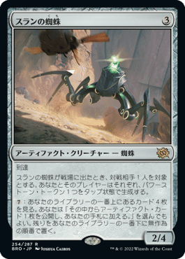 どうか行かないで！MTGスタンダードのローテーションで無くなる