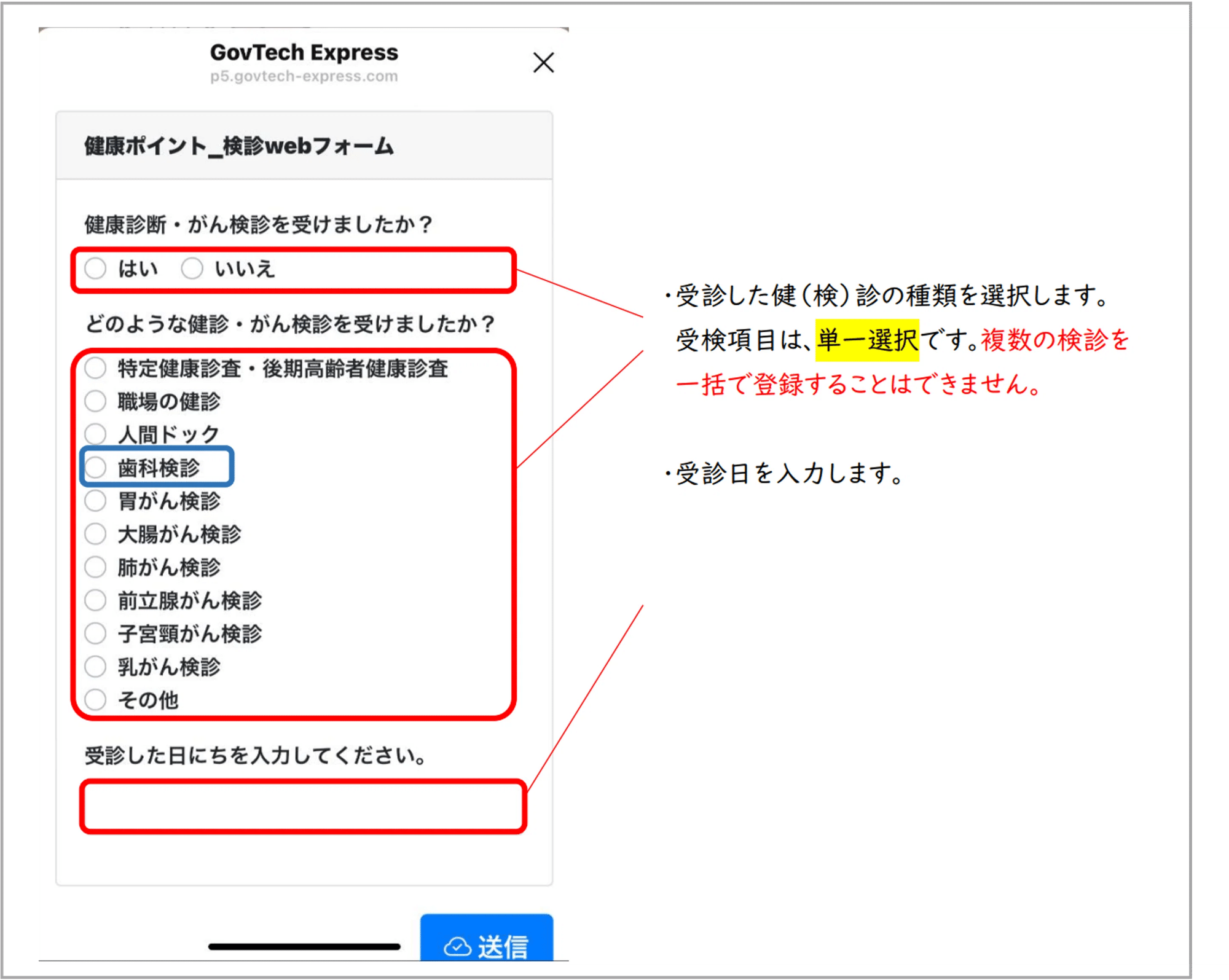 兵庫県播磨町】健康ポイントも認知症チェックもLINEで。播磨町の保健師 兵庫県播磨町】健康ポイントも認知症チェックもLINEで。播磨町の保健師