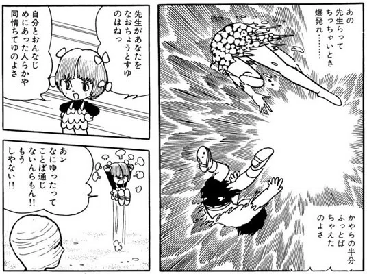 ブラック・ジャックの過去エピソード（前編）｜イカサマタコサマ