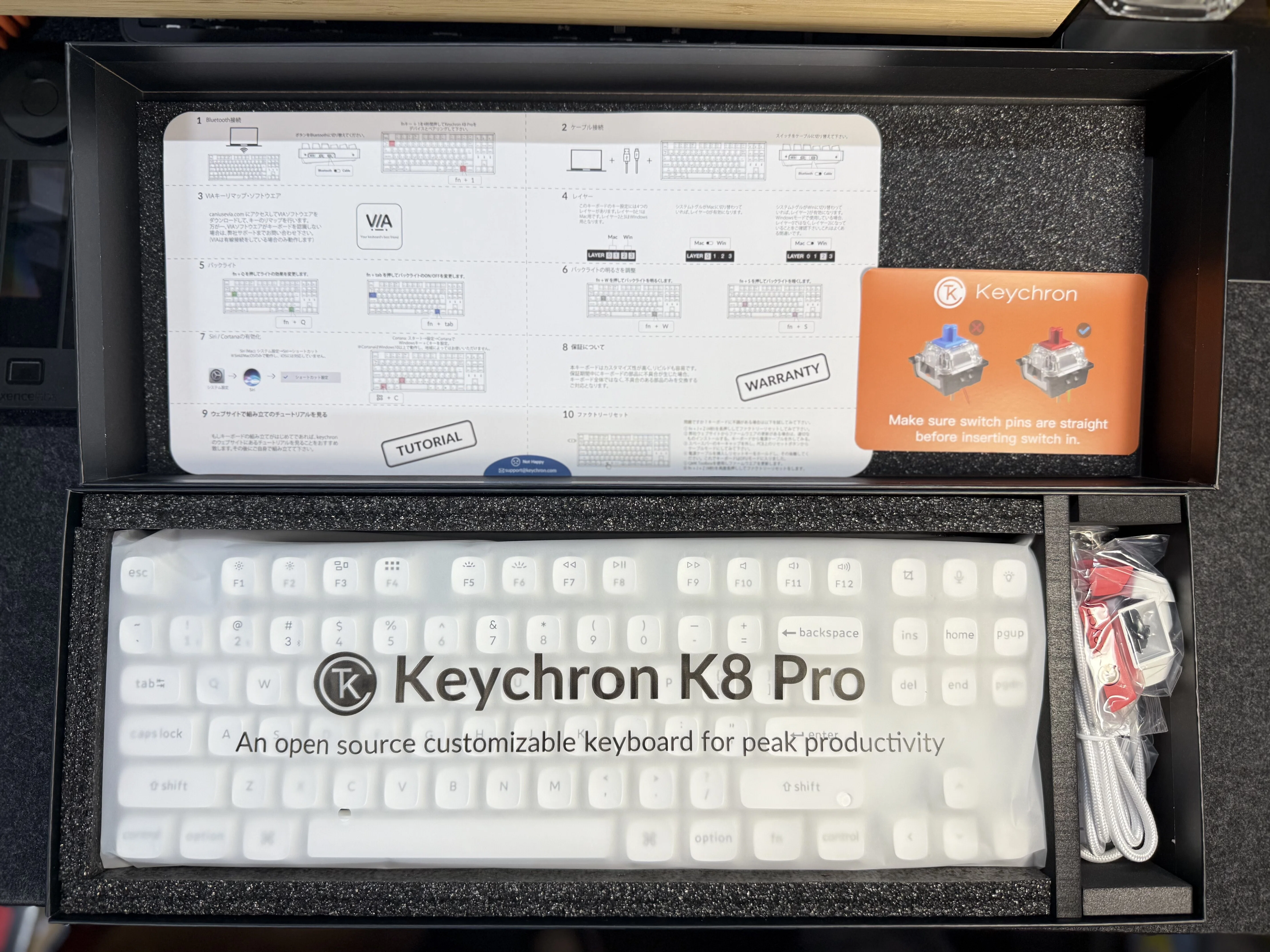 今日から始まる沼ライフ: Keychron K8 Pro体験記｜悩める中年男性