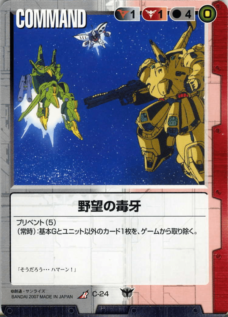 【ガンダムウォー】998枚まとめ ガンダムウォー】関西ライジングフォーマットの実質キルターン