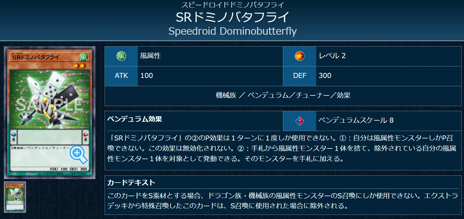 遊戯王 OCG デッキ紹介「無窮の暴風」｜どぶ
