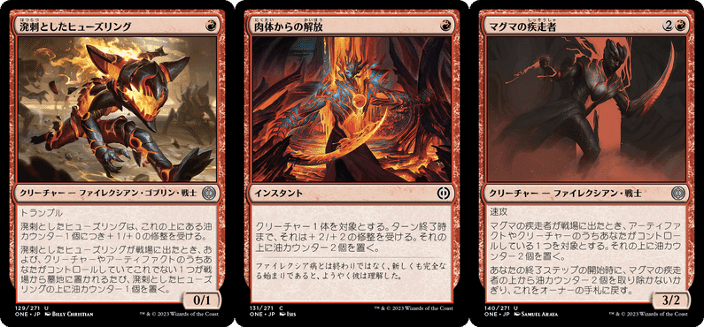 どうか行かないで！MTGスタンダードのローテーションで無くなる