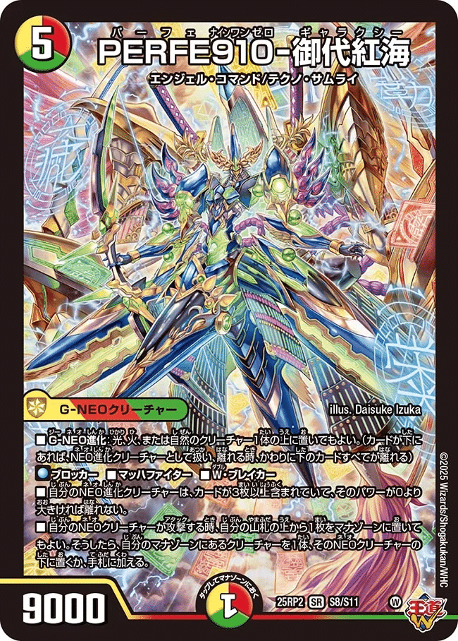 デュエマ 邪神vs邪神 4box、キャラプレミアムデッキ 2個（外箱無