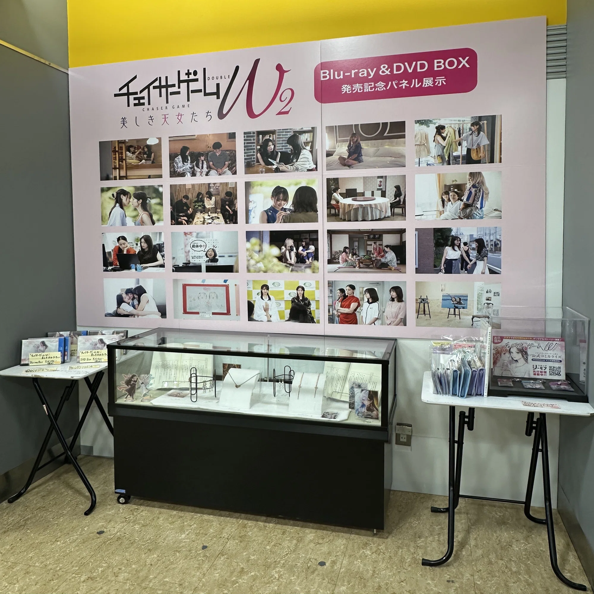 チェイサーゲームW2について【2】場面写真＆小道具展（今度こそライト 