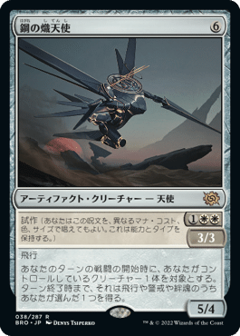 どうか行かないで！MTGスタンダードのローテーションで無くなる