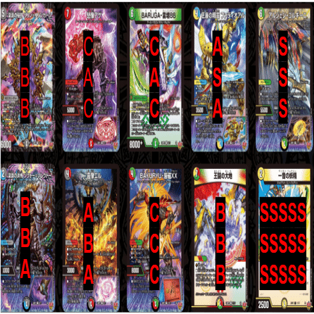 全文無料】王道W 第2弾邪神vs邪神Ⅱ ～ジャシン・イン・ザ・シェル