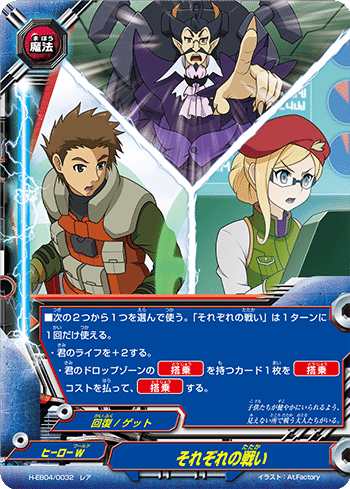 バディファイト タコジェム デッキ デッキコード「7JAJM」のデッキ | DECK LOG（デッキログ）