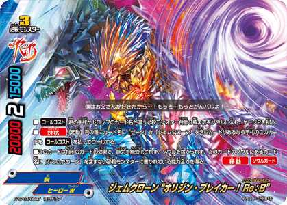 タコジェムの構築とまわし方の話｜はるとん